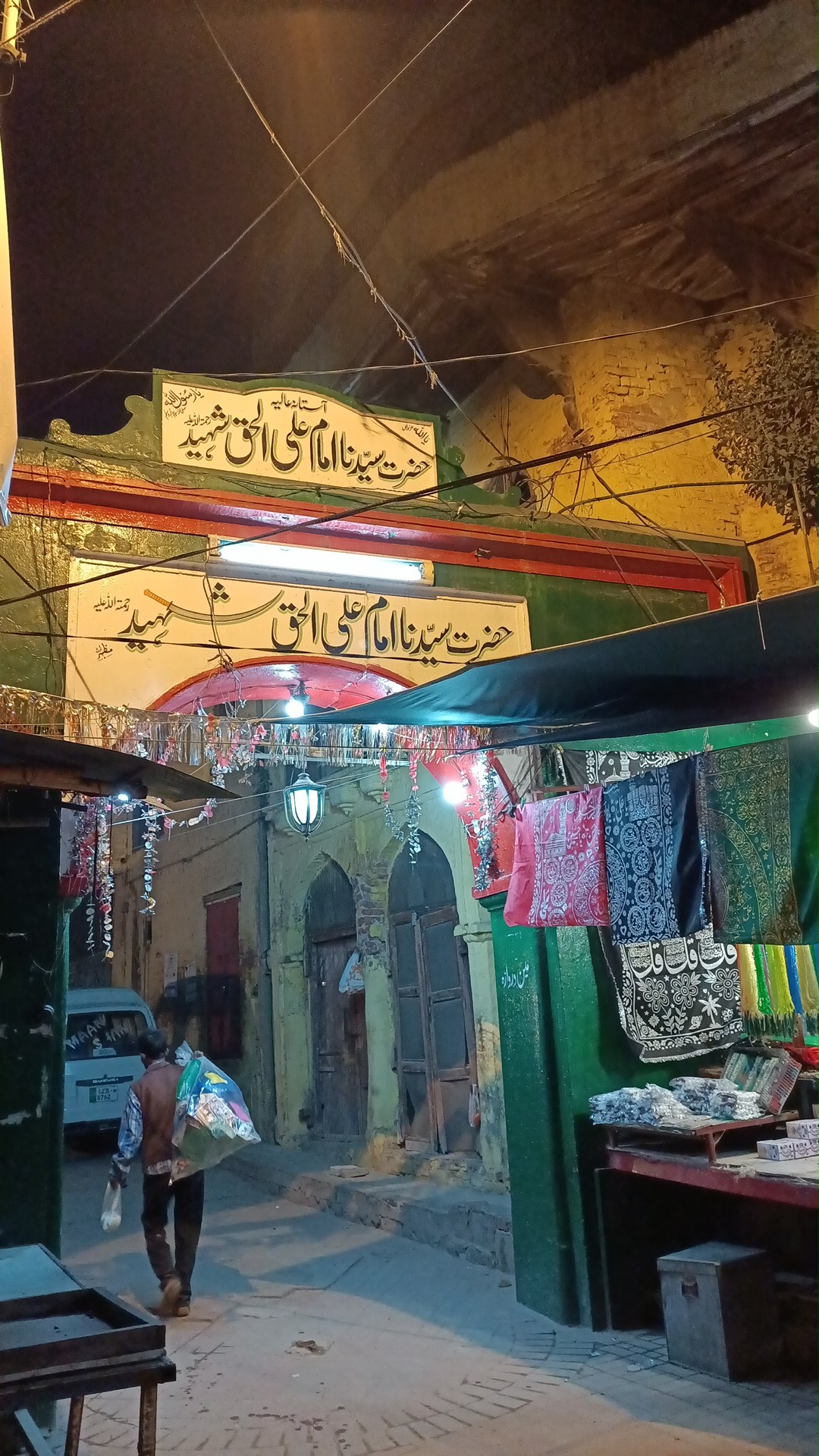 Imam Sahab Bazaar