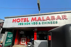 Malabar Hotel | Mannar image