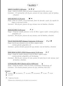 Restaurant de nouilles (ramen) Ramen Djizan à Lyon - menu / carte