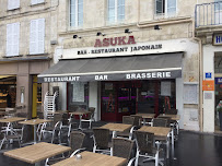 Atmosphère du Restaurant de curry japonais Asuka à Rochefort - n°2