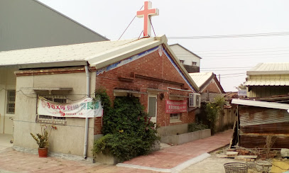 麻豆恩典之家基督教会
