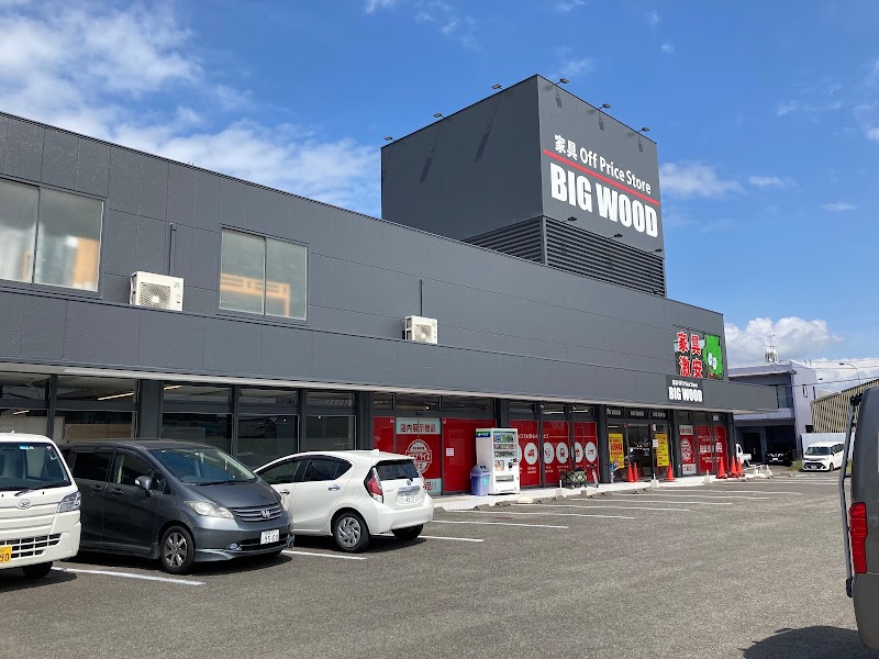 ビッグウッド宮崎北店