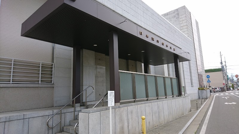 日本銀行 松本支店