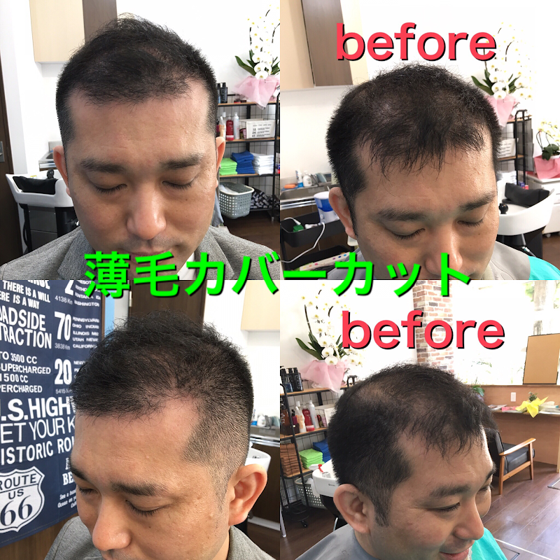 F F Labo エフエフラボ メンズカット 神奈川県横浜市港南区笹下 理容院 美容院 グルコミ