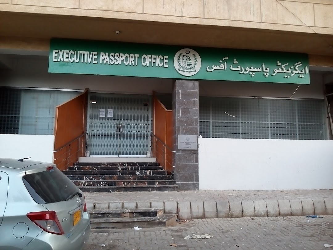 NADRA Executive Passport Office