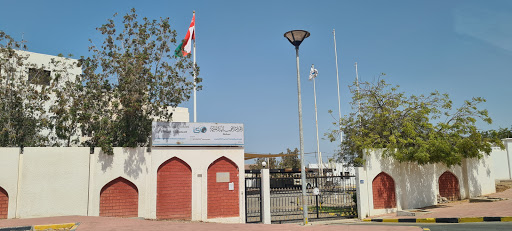 International School of Oman