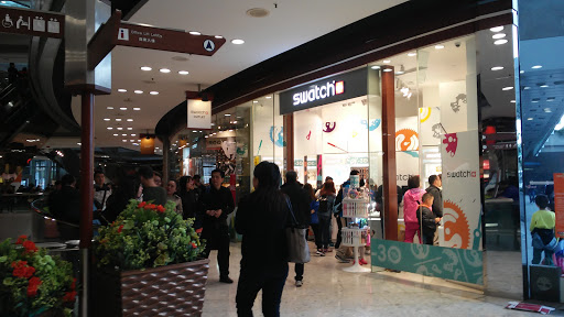 Swatch Tung Chung Citygate Outlets