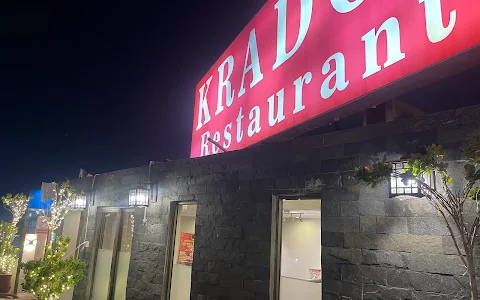 Krados Resturant Johar Town image