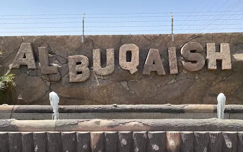 Al Buqaish Private Zoo image