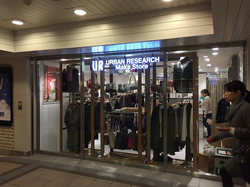 Urban Research Make Store アトレ上野店 東京都台東区上野 婦人服店 ブティック 衣料品 グルコミ