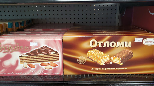 Liquor Store «Online Wine Liquors Inc», reviews and photos, 86 Powder Mill Rd, Maynard, MA 01754, USA