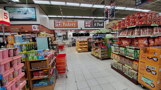 Asian Grocery Store «Asian Food Market», reviews and photos, 1339 Centennial Ave, Piscataway Township, NJ 08854, USA