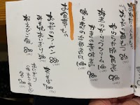おかだ