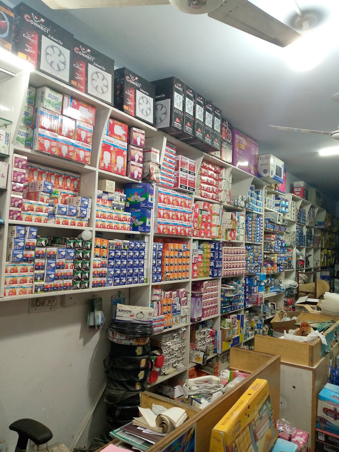 Al- Raqeeb Electric Store