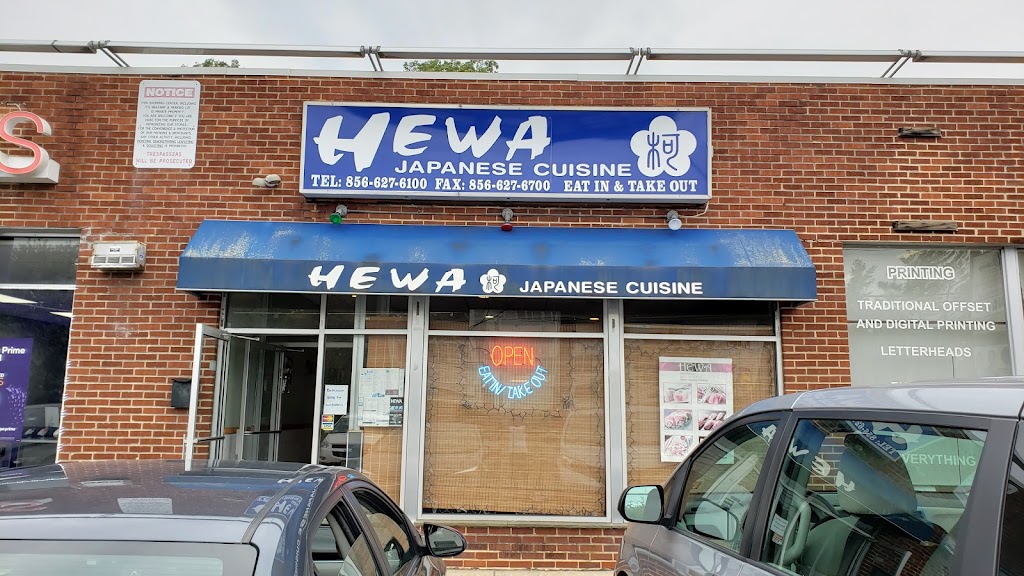 Hewa Japanese Restaurant 08084