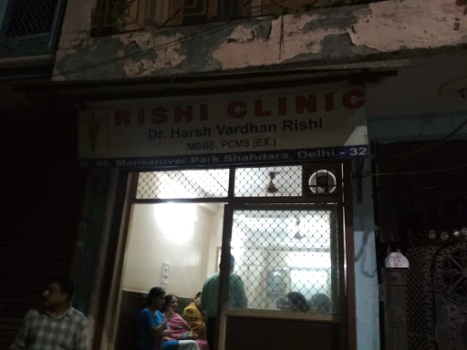 Dr H V Rishi