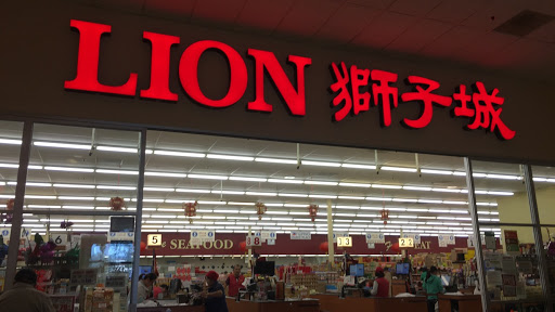 Supermarket «Lion Food Center», reviews and photos, 39055 Cedar Blvd # 168, Newark, CA 94560, USA
