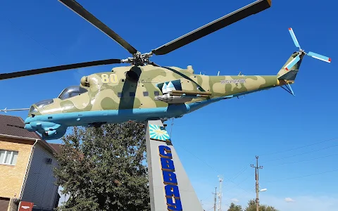 Pamyatnik Vertoletu Mi-24 image