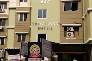 Sri Chakra Hospital image