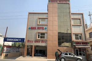 Bansal Nursing Home | Best Cancer care Centre and healthcare centre in palwal image
