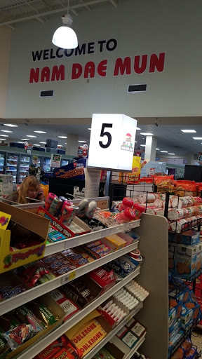 Supermarket «Nam Dae Mun Farmers Market», reviews and photos, 5158 Memorial Dr Suite 402, Stone Mountain, GA 30083, USA