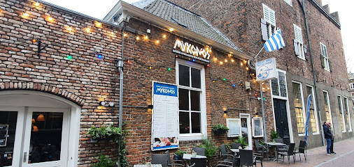 Grieks Specialiteiten Restaurant Mykonos - Drakenburgstraat 3, 3512 AC Utrecht, Netherlands