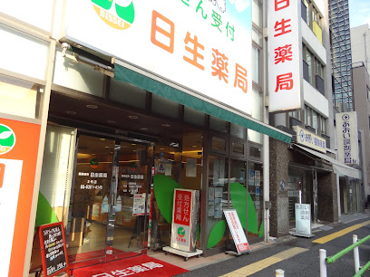 日生薬局虎ノ門２号店