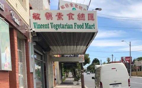 Vincent Vegetarian Food Mart image