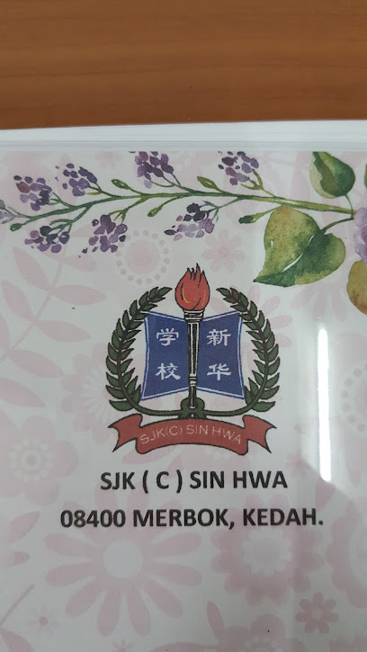 SJKC SIN HWA MERBOK