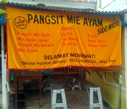 Pangsit Mie Sidomulyo photo