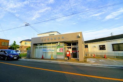 大府横根郵便局