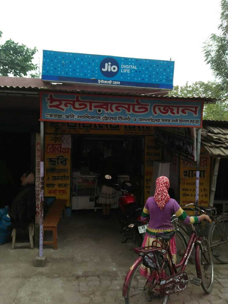 Internet Zone
