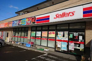 ㈱マルサン工藤商店 image