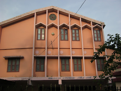 Immanuel Marthoma Parish Hall
