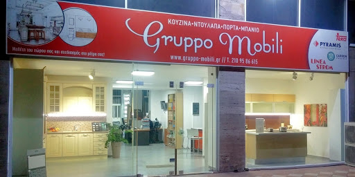 GRUPPO MOBILI Έπιπλα Κουζίνας