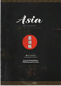 Photos du propriétaire du Restaurant de sushis sur tapis roulant Restaurant Asia | Buffet asiatique - Sushi bar à Chasseneuil-du-Poitou - n°20