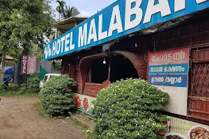 Hotel Malabar image
