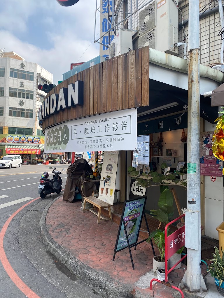 LoHa甘丹簡單輕茶飲（嘉義南門店）嘉義必喝飲品 嘉義美食 的照片