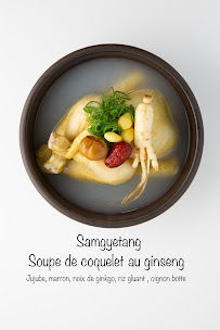 Soupe du Restaurant coréen Jong-no Samgyetang à Paris - n°1