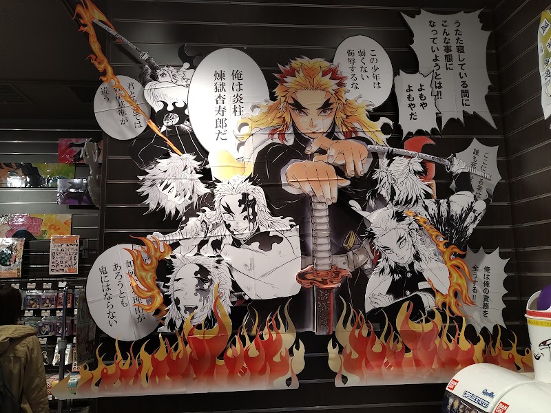 Jump Shop 東京ドームシティ店 東京都文京区後楽 コレクターズ ショップ グルコミ