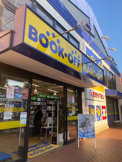 HARDOFF 佐倉王子台店
