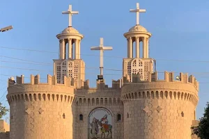 Monastery of the Blessed Virgin Mary (Muharraq) image