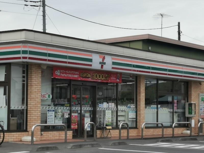 セブン-イレブン 行田栄町店