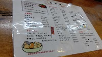 居酒屋 みのわ