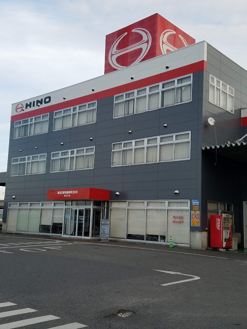 東京日野自動車 株 熊谷支店 埼玉県熊谷市佐谷田 トラック整備工場 グルコミ