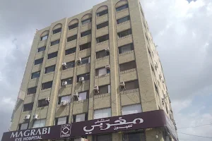 Magrabi Eye Center - Sanaa image