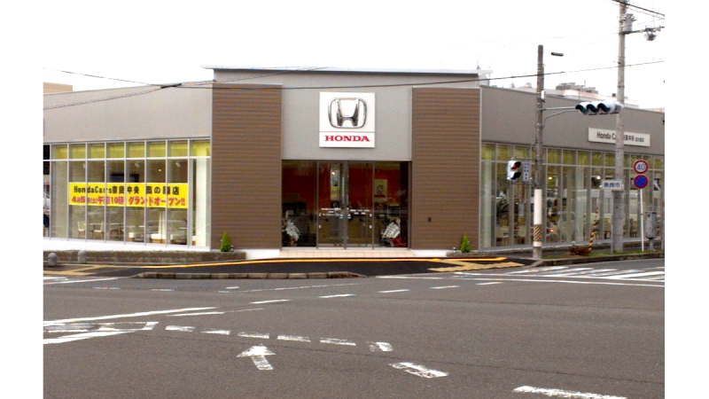 Honda Cars 奈良中央 高の原店