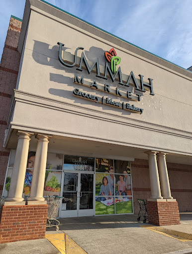 Grocery Store «Richmond Halal Market», reviews and photos, 9864 W Broad St, Glen Allen, VA 23060, USA