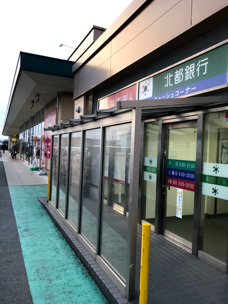 北都銀行土崎支店いとく土崎みなと店出張所 秋田県秋田市土崎港西 Atm Atm グルコミ