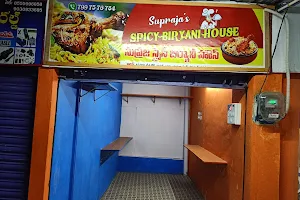 Supraja Spicy Biryani House image